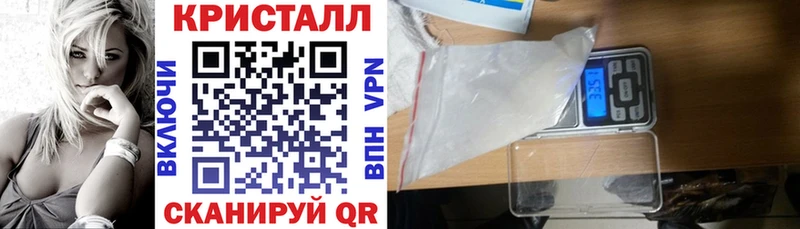 даркнет формула Щёлкино АМФ Розовый купить наркотик