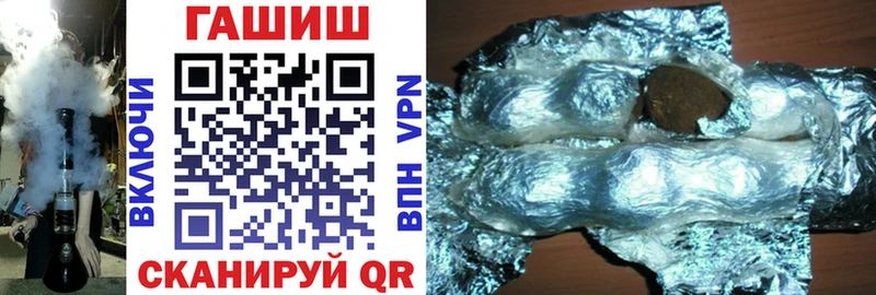 ГАШИШ hashish  Щёлкино 