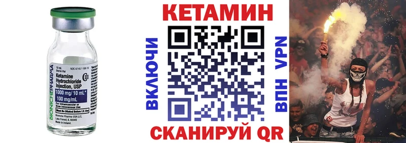 КЕТАМИН ketamine  закладка  Щёлкино 