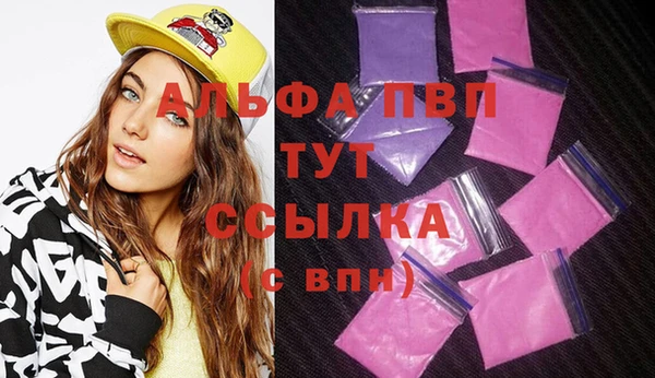 мяу мяу кристалл Абаза