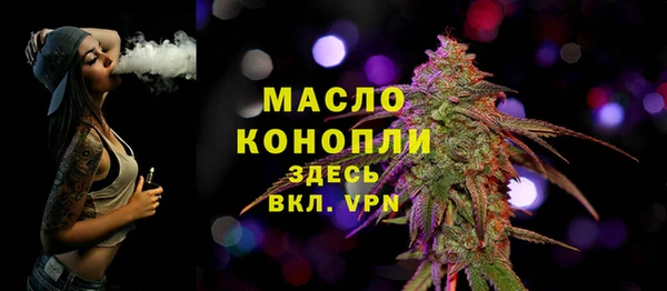 мяу мяу кристалл Абинск