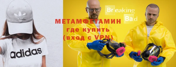 мяу мяу кристалл Абинск
