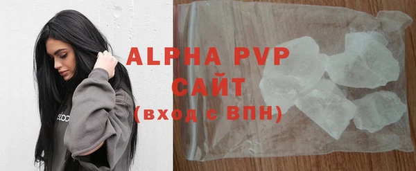 мяу мяу кристалл Абинск