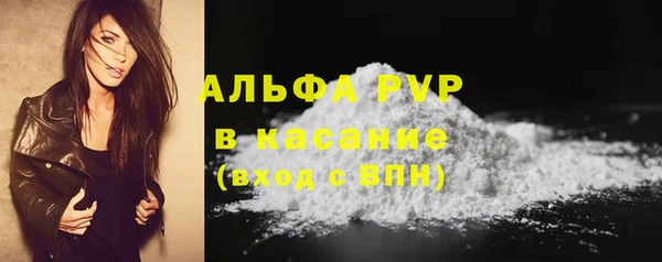 мяу мяу кристалл Абаза