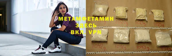 мяу мяу кристалл Абаза
