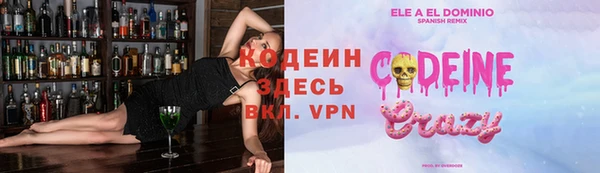винт Абдулино
