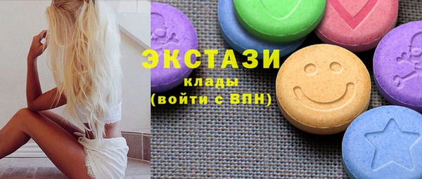 мяу мяу кристалл Абинск