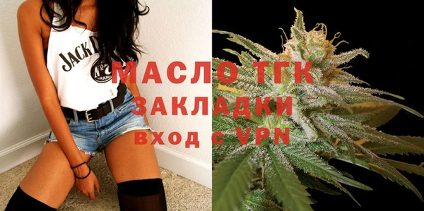 мяу мяу кристалл Абаза