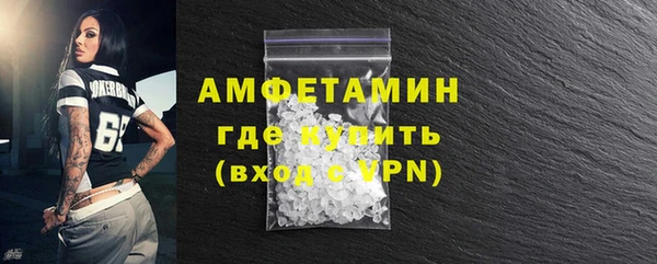 мяу мяу кристалл Абинск