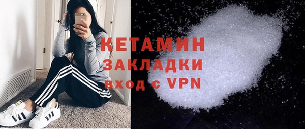 мяу мяу кристалл Абаза