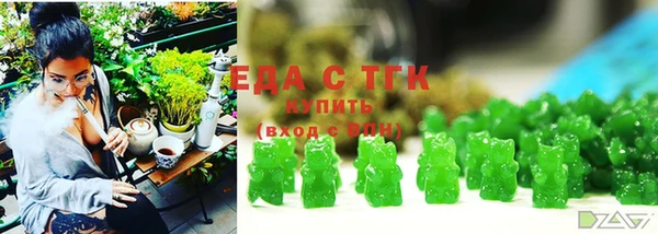 мяу мяу кристалл Абаза