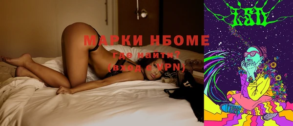 мяу мяу кристалл Абаза
