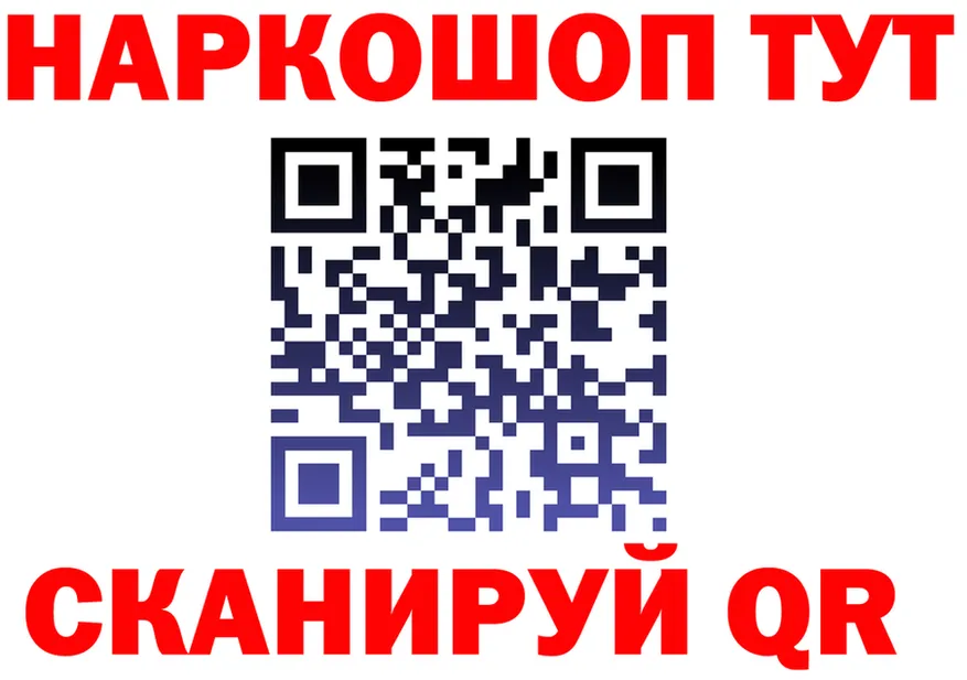 ГАШ VHQ зеркало маркетплейс MEGA Щёлкино