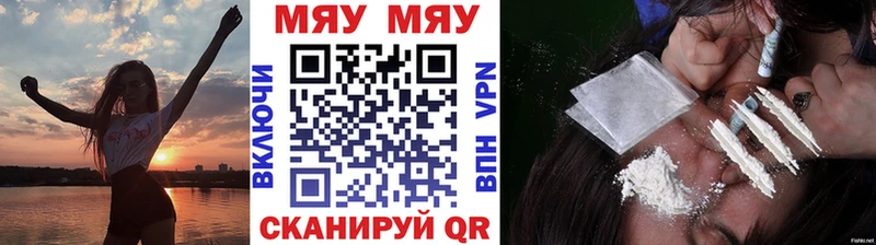 Мефедрон VHQ  Щёлкино 