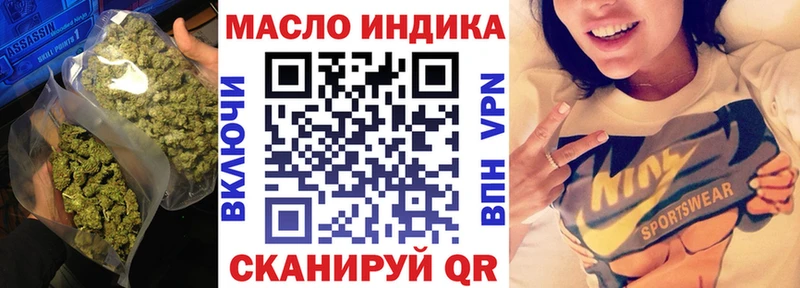 Дистиллят ТГК THC oil Щёлкино
